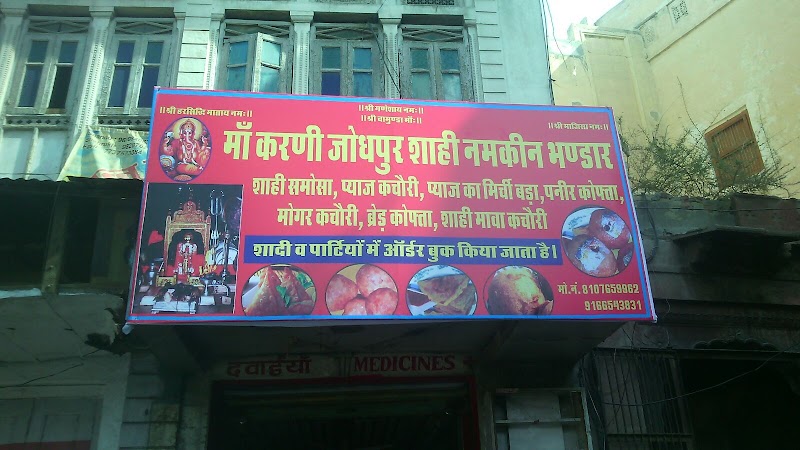 Kote Gate - Kote Gate, Bikaner, Rajasthan 334001, India