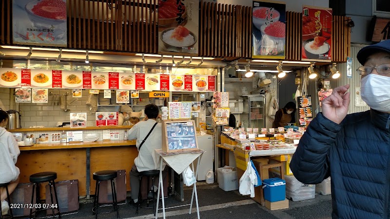 Tsukiji Nippon Fish Port Market - Tsukiji Nippon Fish Port Market Japan, 〒104-0045 Tokyo, Chuo City, Tsukiji, 4-chōme−16−２ 千社額棟 １階