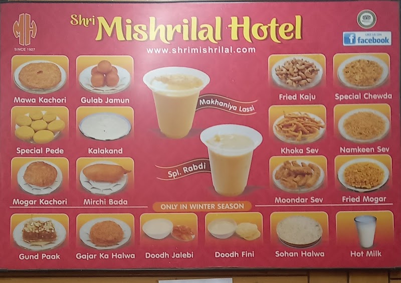 Shri Mishrilal Hotel - Shri Mishrilal Hotel Clock Tower Rd, Sardar Market, Jodhpur, Rajasthan 342001, India