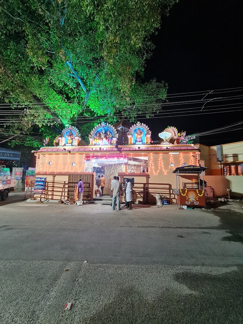Arappura Sree Maha Ganapathy Temple