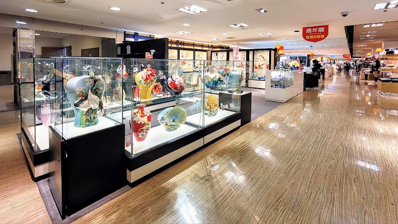 Shin Kong Mitsukoshi Taipei Station Store - Shin Kong Mitsukoshi Taipei Station Store 100, Taiwan, Taipei City, Zhongzheng District, Liming Village, 忠孝西路一段66號