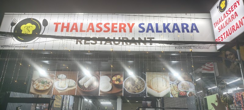 THALASSERY SALKARA RESTAURANT - THALASSERY SALKARA RESTAURANT, BYPASS, KUDILTHODE, Thondayad, Kozhikode, Kerala 673016, India