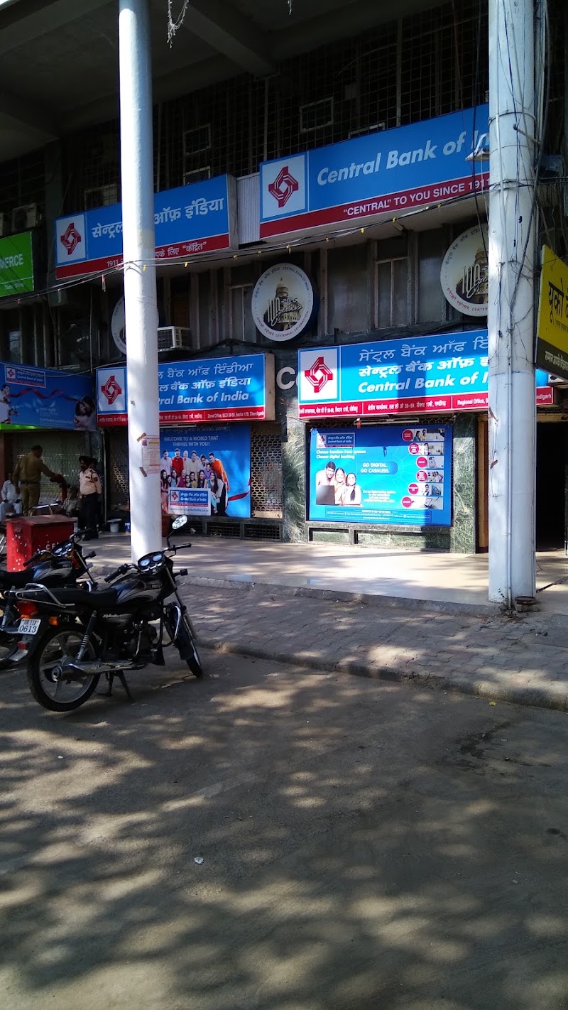 Central Bank of India - Central Bank of India, SCO 58-59, Bank Square, Sector 17B, Sector 17, Chandigarh, 160017, India