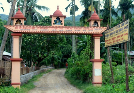 Bhimasankar Dham Jyotirlinga Temple - Bhimasankar Dham Jyotirlinga Temple, Pamohi, Guwahati, Assam 781035, India