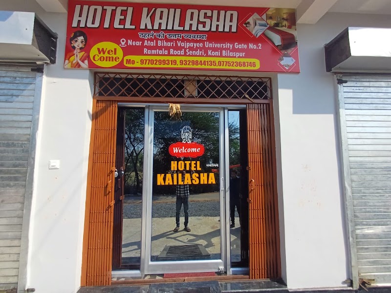 HOTEL KAILASHA - HOTEL KAILASHA, 04, होटल कैलाशा एवं गेस्ट हॉउस, near Atal Bihari Vajpayee Vishwavidyalaya, Badi Koni, Bilaspur, Chhattisgarh 495009, India