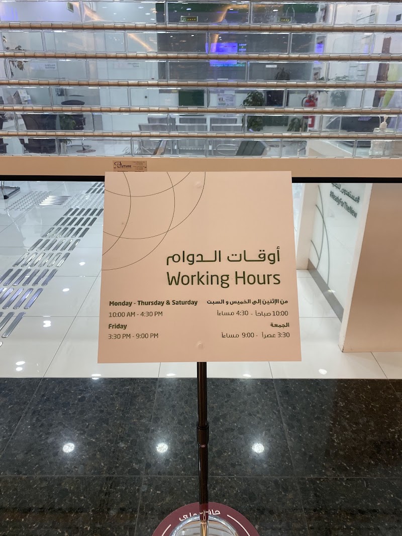 DIB | Dalma Mall Branch, Abu Dhabi - DIB | Dalma Mall Branch, Abu Dhabi, Dalma Mall - 19th St - Musaffah - ICAD I - Abu Dhabi - United Arab Emirates