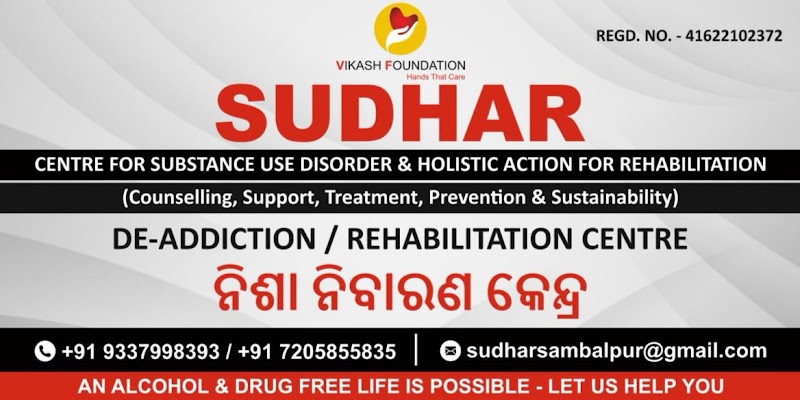 Sudhar De-Addiction/Rehabilitation Centre, Sambalpur - Sudhar De-Addiction/Rehabilitation Centre, Sambalpur, Bhimabhoi Park Road, near Shanti Dham, Danipali, Sambalpur, Odisha 768004, India
