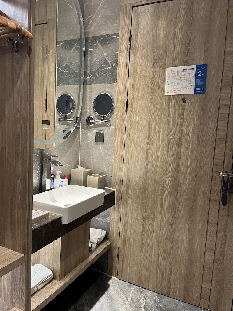 Naive S Hotel - Naive S Hotel China, Shen Zhen Shi, Nan Shan Qu, Yue Hai Jie Dao, Nanyou, Chuang Ye Lu, 82号社区 CN Guangdong 深圳 南商路 邮政编码: 518000