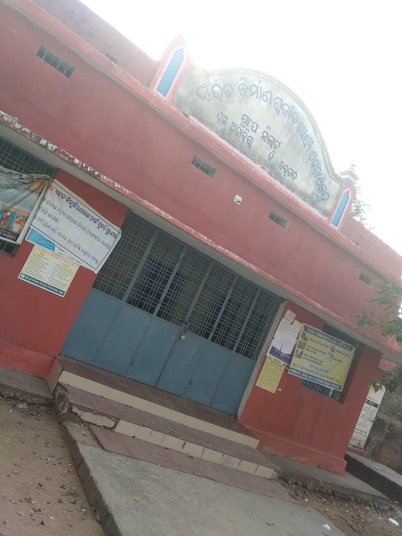 Silat Grampanchyat Office - Silat Grampanchyat Office, FR4H+V4W, Silat, Odisha 768111, India