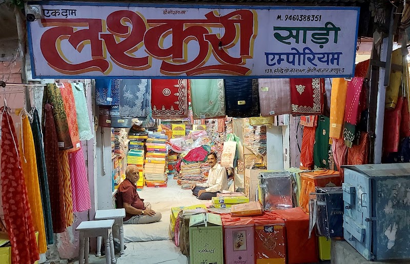 Lashkari Saree Emporium - Lashkari Saree Emporium 138, Haldion Ka Rasta, Johri Bazar, Ramganj Bazar, Jaipur, Jaipur Nagar Nigam Area, Rajasthan 302003, India