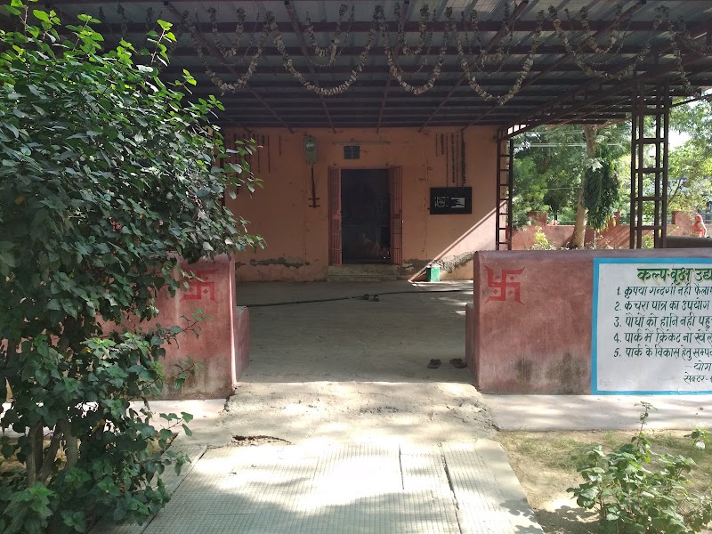 Kalp -Vriksh Park - Kalp -Vriksh Park, QRXF+R8G, opp house no 113/101, Kumbha Marg, Sanganer, Sector 11, Pratap Nagar, Jaipur, Rajasthan 302033, India