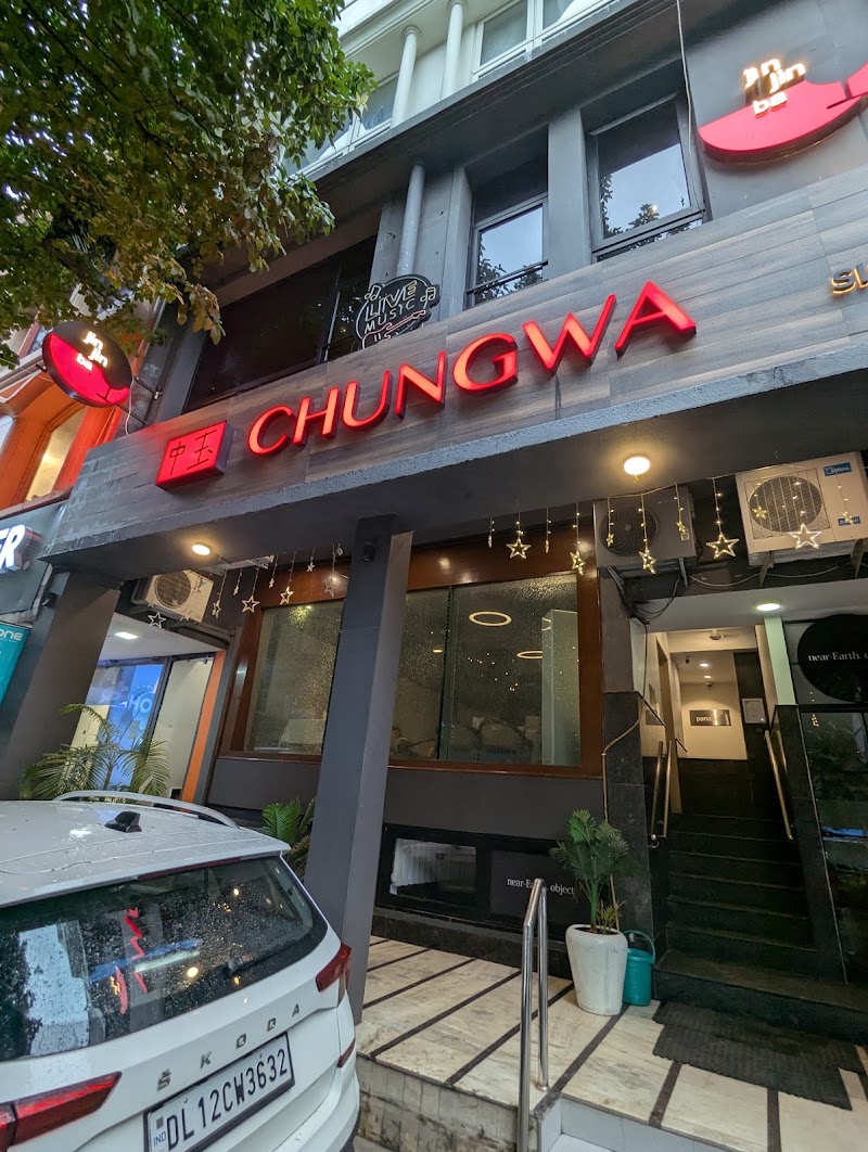 Chungwa少林村 - Chungwa少林村, M 34, M Block Market, Greater Kailash II, Greater Kailash, New Delhi, Delhi 110048, India
