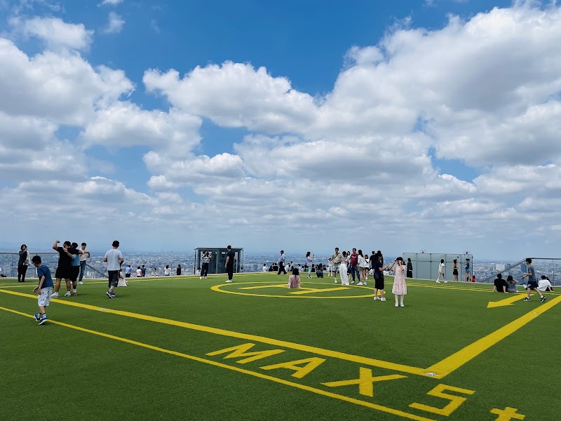 Shibuya Sky - Shibuya Sky Japan, 〒150-6145 Tokyo, Shibuya, 2-chōme−24−１２ スクランブルスクエア 14階・45階 46階・屋上