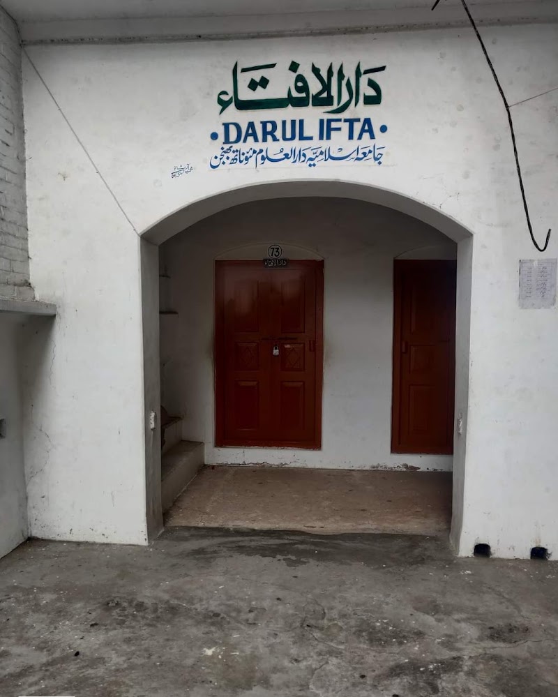 Jamia Arabia Darul Uloom Mau - Jamia Arabia Darul Uloom Mau, Qasim Pura, Khiri Bagh Rd, Chitanpura Bagh, Mau, Uttar Pradesh 275101, India