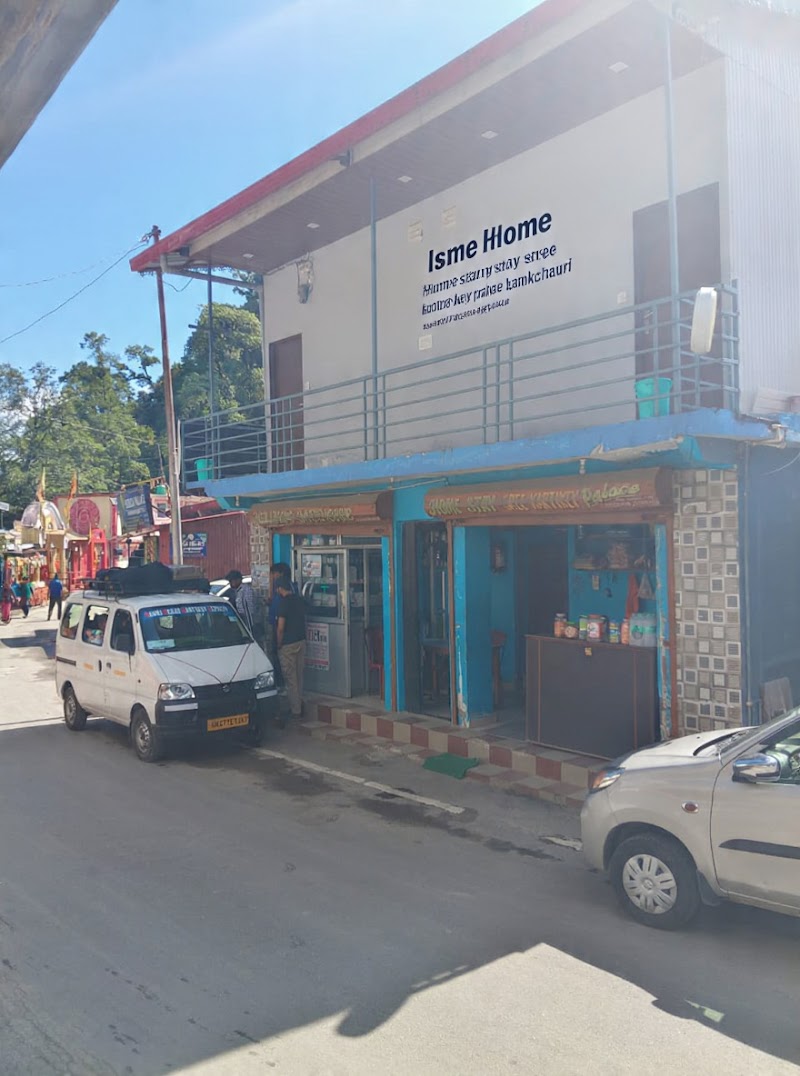 Home Stay Sree Kartikey Palace - Home Stay Sree Kartikey Palace, Rudraprayag Pokhari Road, Kanakchonry, Uttarakhand 246442, India