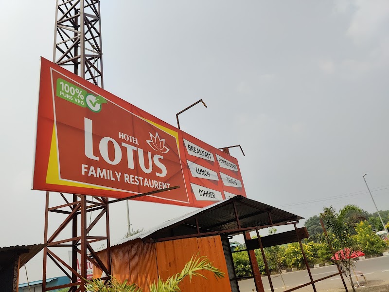 Hotel Lotus Family Restaurant - Hotel Lotus Family Restaurant, Dhule solapur national highway 52, chota fata, Kasabkheda, Verul, Maharashtra 431102, India