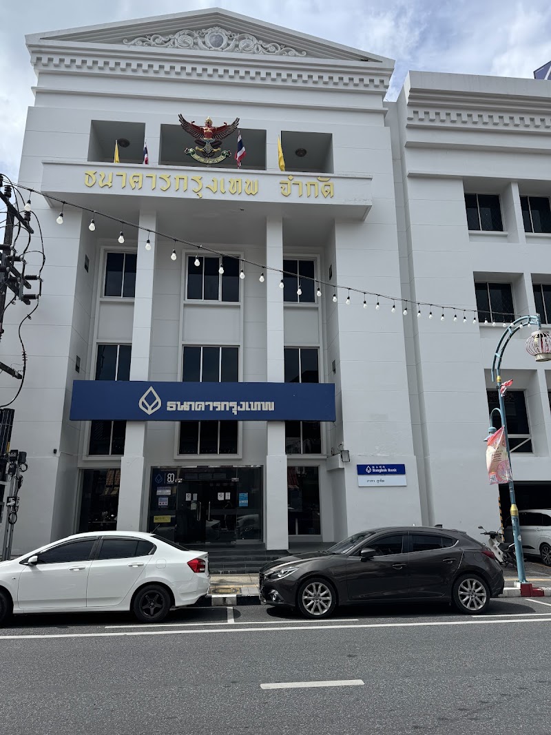 Bangkok Bank