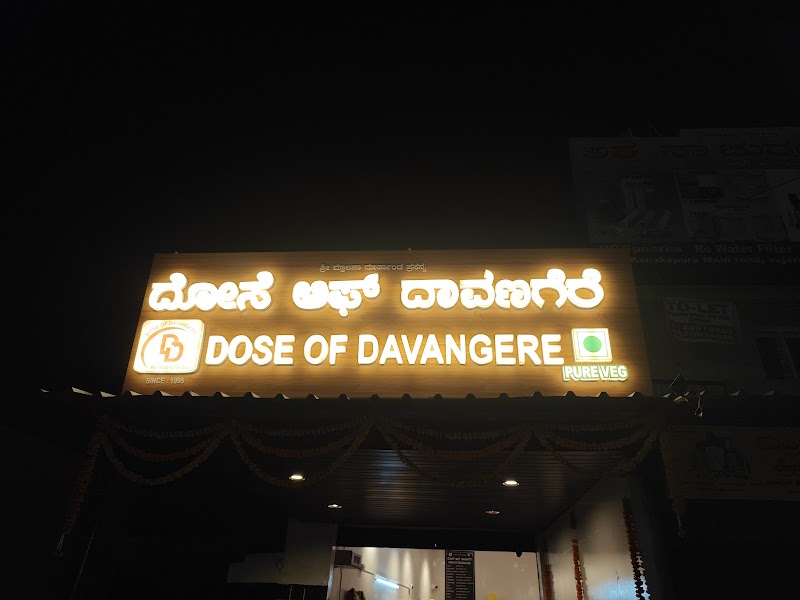 Dose Of Davanagere (Davanagere Benne Dose) - Dose Of Davanagere (Davanagere Benne Dose), Pillar No 234, Besides, Nilkamal Homes, Kanakapura Main Rd, Vajarahalli, Vajarahalli Village, Talaghattapura, Bengaluru, Karnataka 560109, India