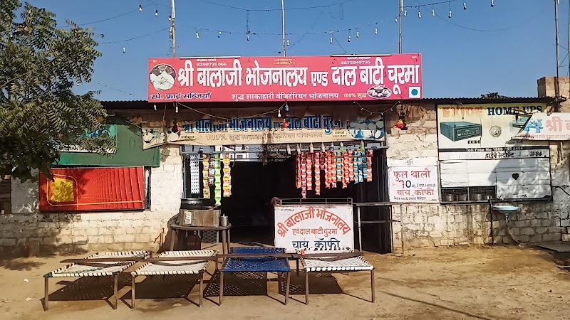 Shree Balaji Restaurant - Shree Balaji Restaurant Jay shree petrol pump ke pass,main bypass raod,Vivek vihar, ke samne, Sangriya, Jodhpur, Sangariya, Rajasthan 335065, India