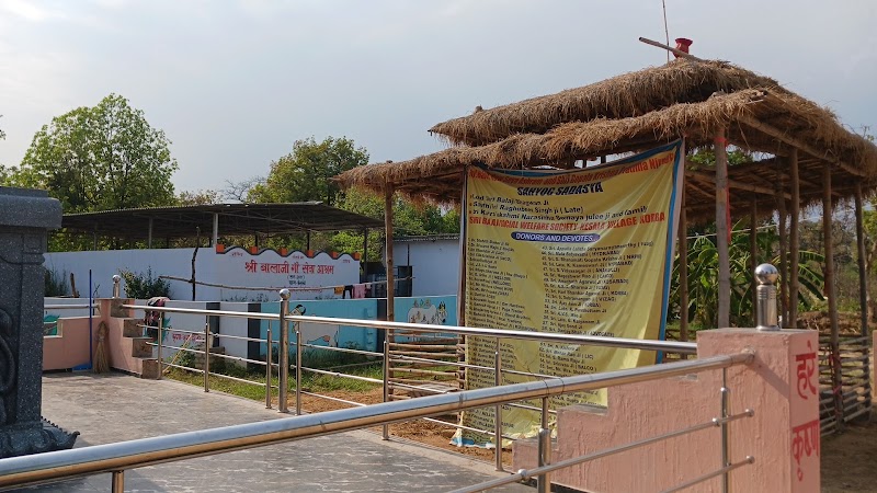 Sri Balaji Gau Seva Aashram - Sri Balaji Gau Seva Aashram, CR37+Q4, Korba, Chhattisgarh 495683, India