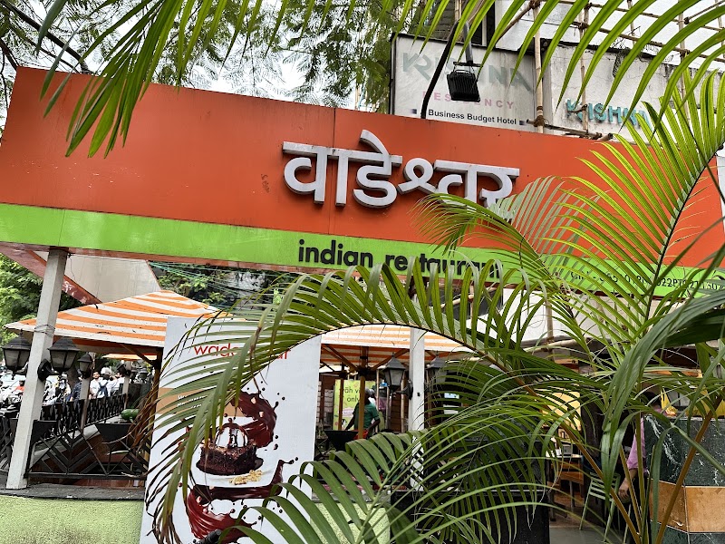 Wadeshwar Bhuvan