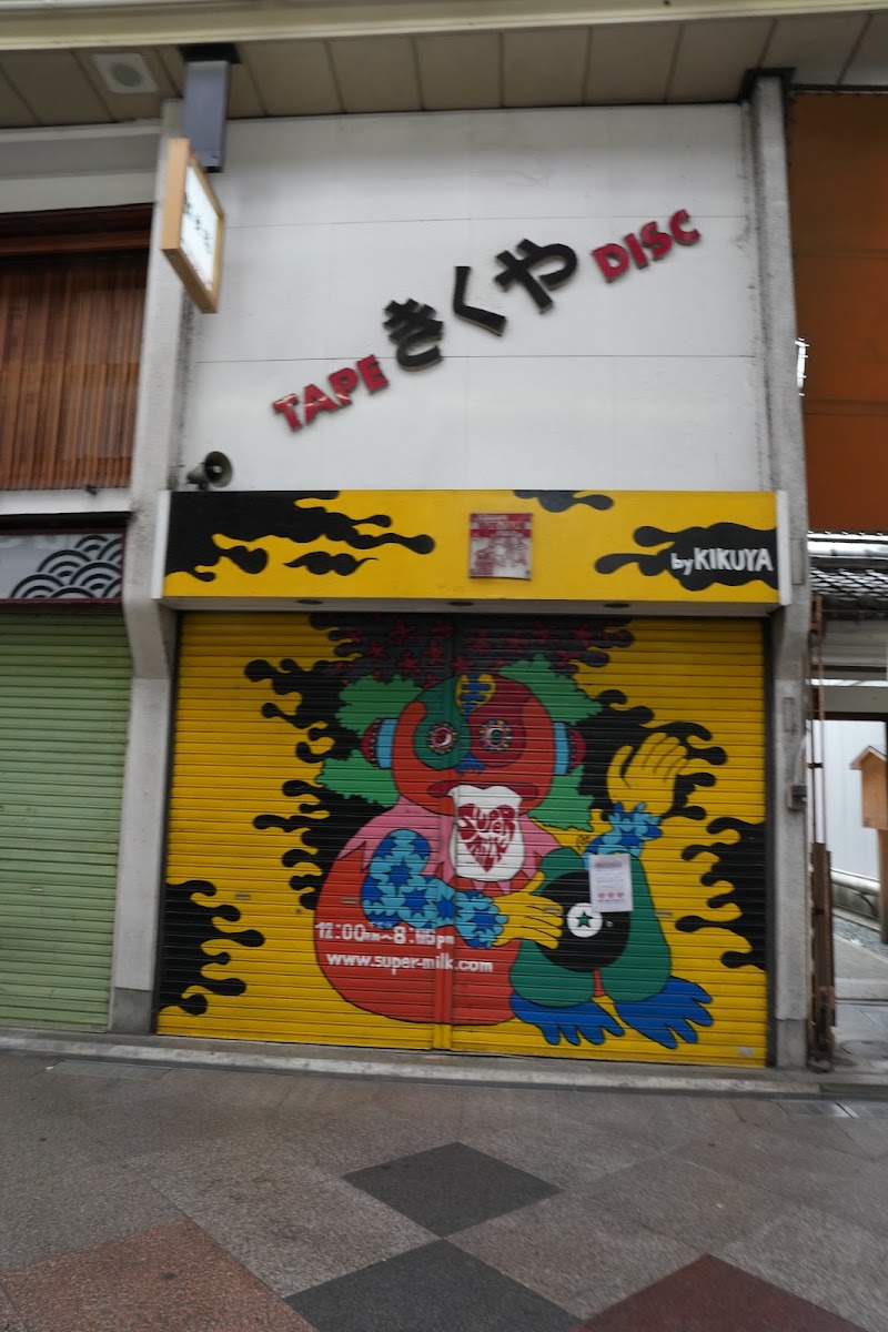 HUF KYOTO - HUF KYOTO, Japan, 〒604-8047 Kyoto, Nakagyo Ward, Nakasujichō, ４８８−１０ SHINKYOGOKUDORI ROKKAKUSHITA NAKAGYO-KU KYOTO-CITY KYOTO