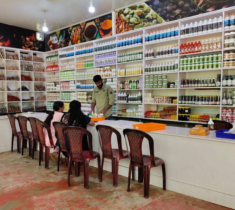 Aroma Organic Spices & Ayurvedic Garden - Aroma Organic Spices & Ayurvedic Garden Chelimada - First Mile Rd, Thekkady, Kumily, Attappallam, Kerala 685509, India