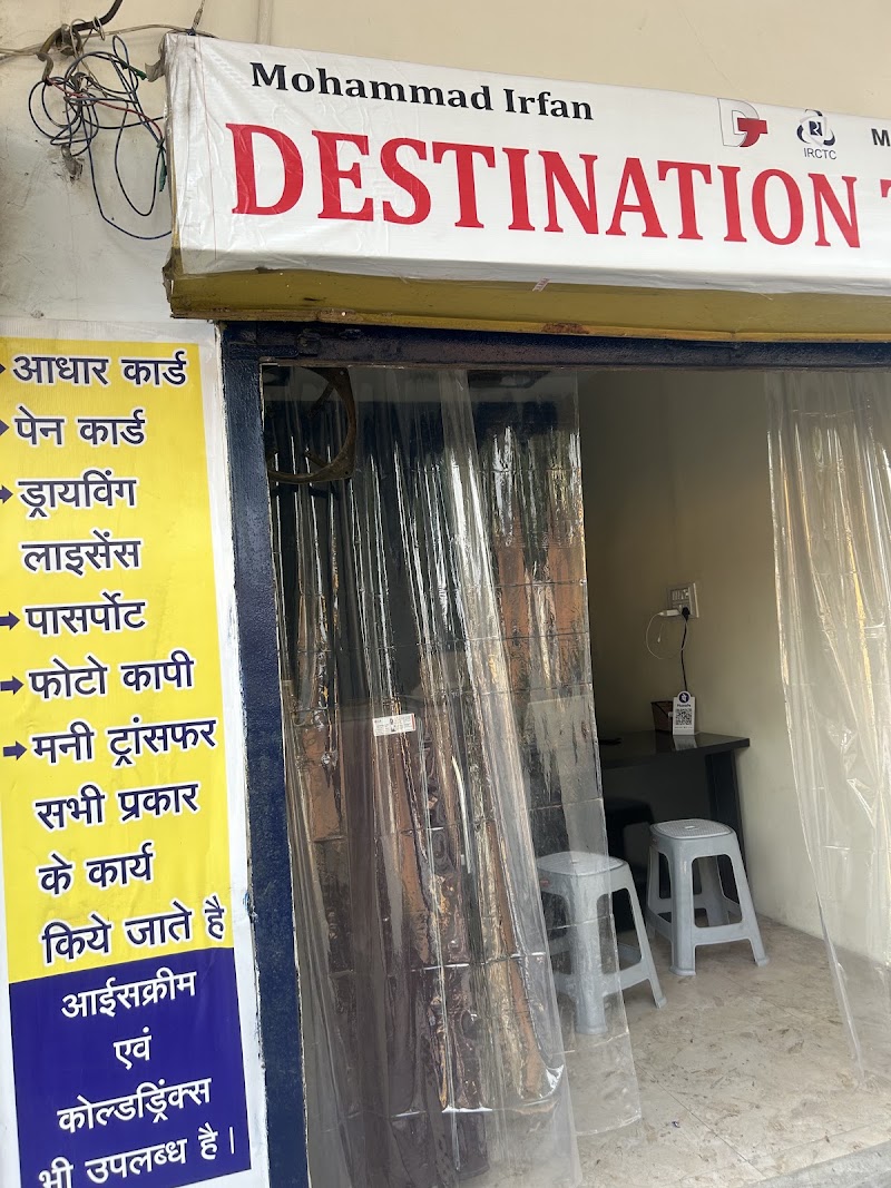 DESTINATION TRAVELS RAIGARH - DESTINATION TRAVELS RAIGARH, shop no 08, Nigam complex, Chandmari Road, near samudayik bhawan, Madhuban Para, Raigarh, Chhattisgarh 496001, India