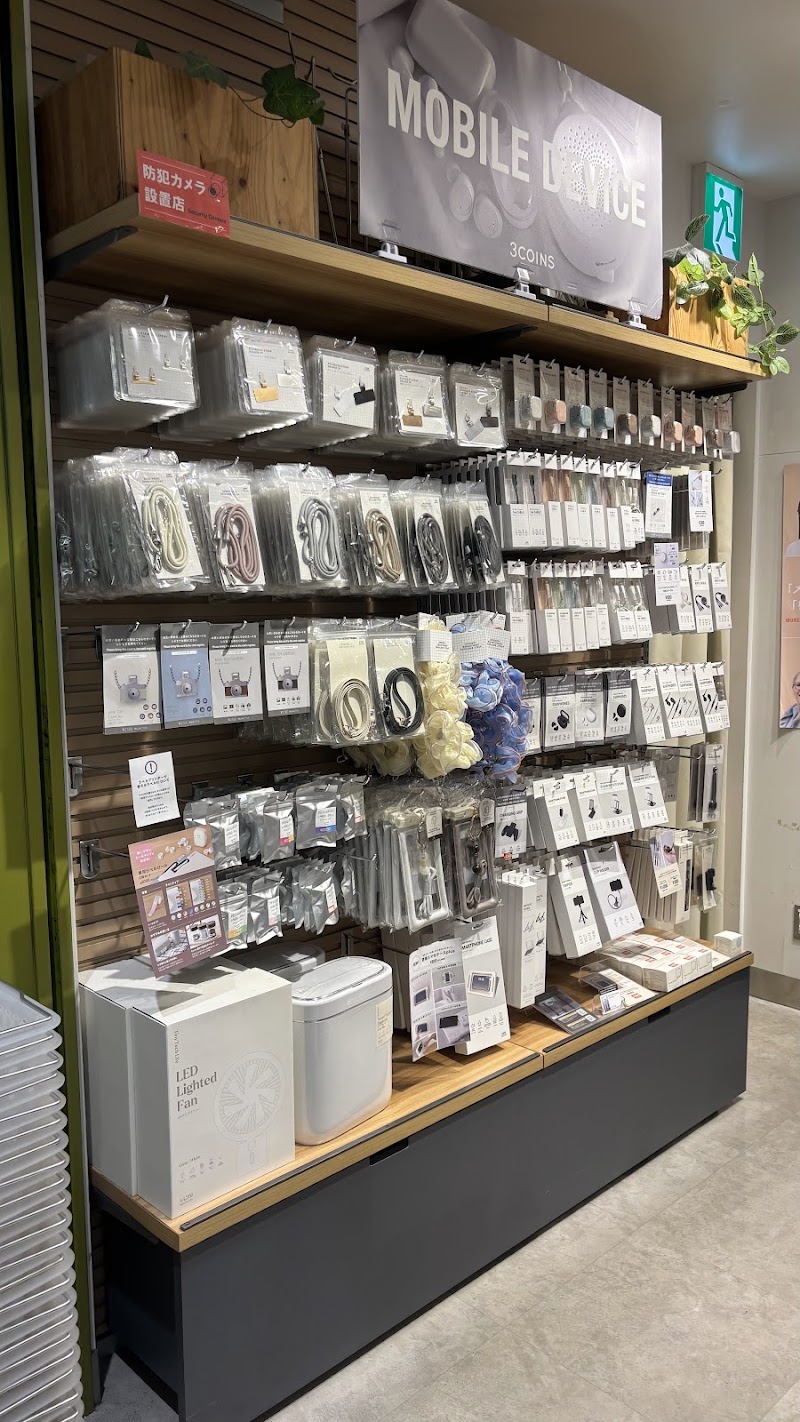 3COINSstation Shinjuku Station south exit shop - 3COINSstation Shinjuku Station south exit shop Japan, 〒160-0022 Tokyo, Shinjuku City, Shinjuku, 3-chōme−38−２ ＪＲ新宿構内 南改札内