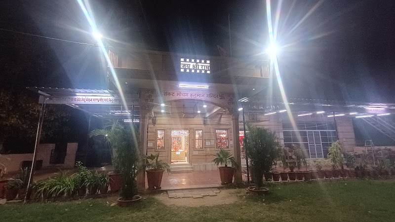 Narsingh Vihar Park - Narsingh Vihar Park 83P2+7C8, Narsingh vihar, Mandore, Jodhpur, Rajasthan 342026, India