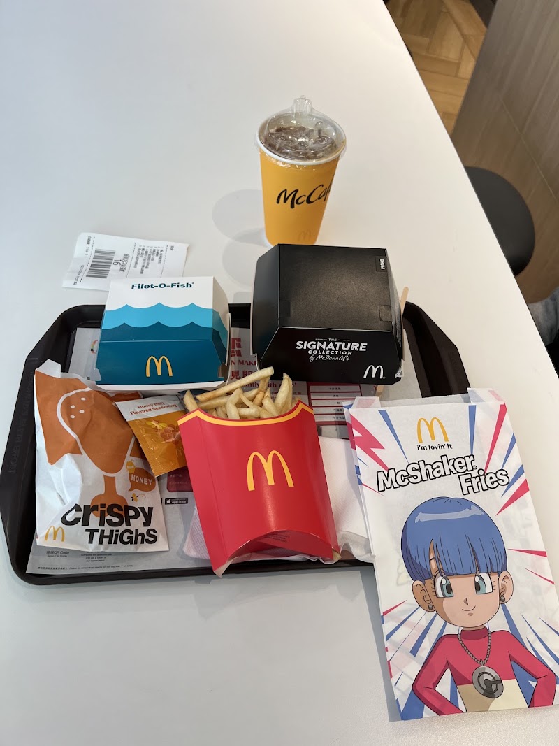 McDonald's (Happy Valley) - McDonald's (Happy Valley) 200 Estr. Gov. Albano de Oliveira, Macao