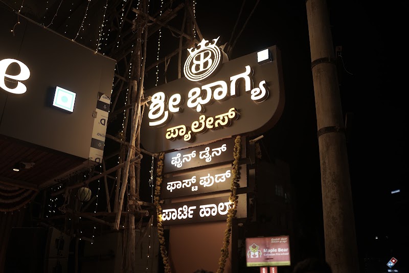 Sri Bhagya Palace