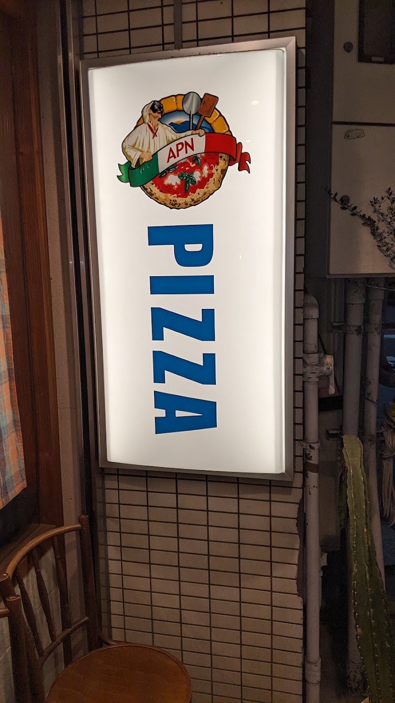 La Pizza Napoletana Regalo - La Pizza Napoletana Regalo Japan, 〒553-0003 Osaka, Fukushima Ward, Fukushima, 1-chōme−5−２ 堀野ビル １階