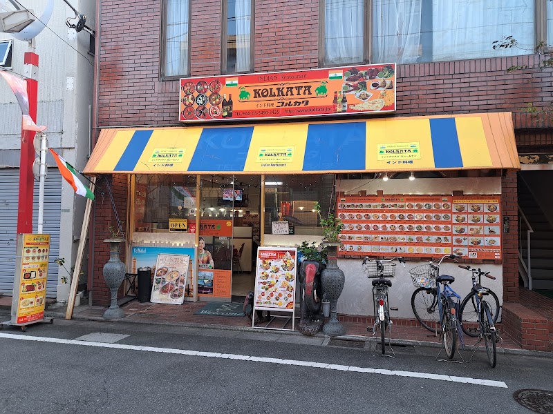 KOLKATA Halal Kitchen Soshigaya コルカタハラールキッチン祖師谷店 - KOLKATA Halal Kitchen Soshigaya コルカタハラールキッチン祖師谷店, Japan, 〒157-0072 Tokyo, Setagaya City, Soshigaya, 1-chōme−10−６ フォレスト・ブルーディング 1F
