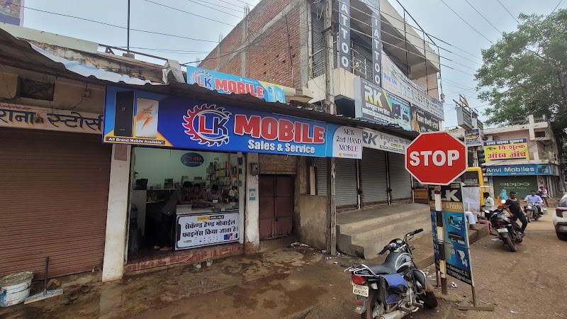 LK Mobile - LK Mobile, PG7M+VM9, Bemetara, Chhattisgarh 491335, India