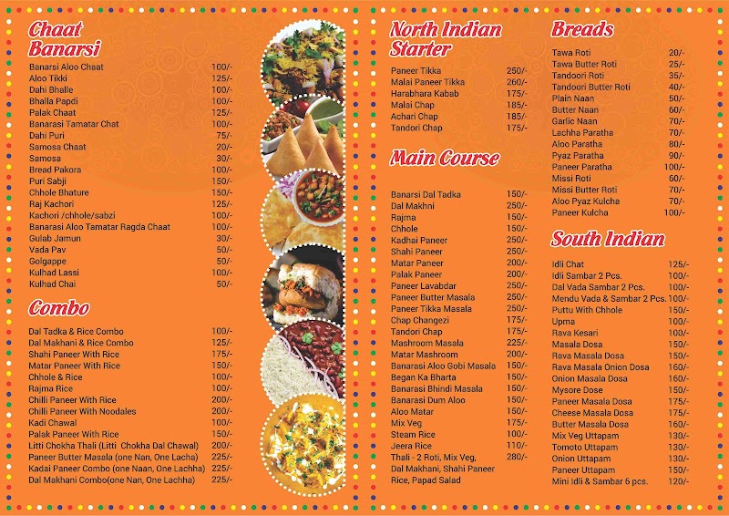 The Banaras Street - The Banaras Street First Floor, FF-19, Spectrum metro Mall, Gardenia Gateway, Sector 75, Noida, Uttar Pradesh 201316, India