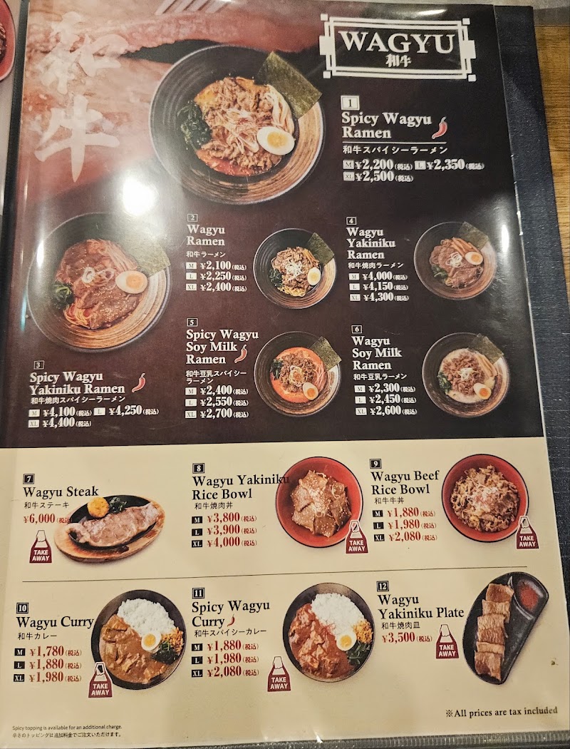 Halal Ramen Naniwaya - Halal Ramen Naniwaya 2-chōme-7-22 Nishishinsaibashi, Chuo Ward, Osaka, 542-0086, Japan