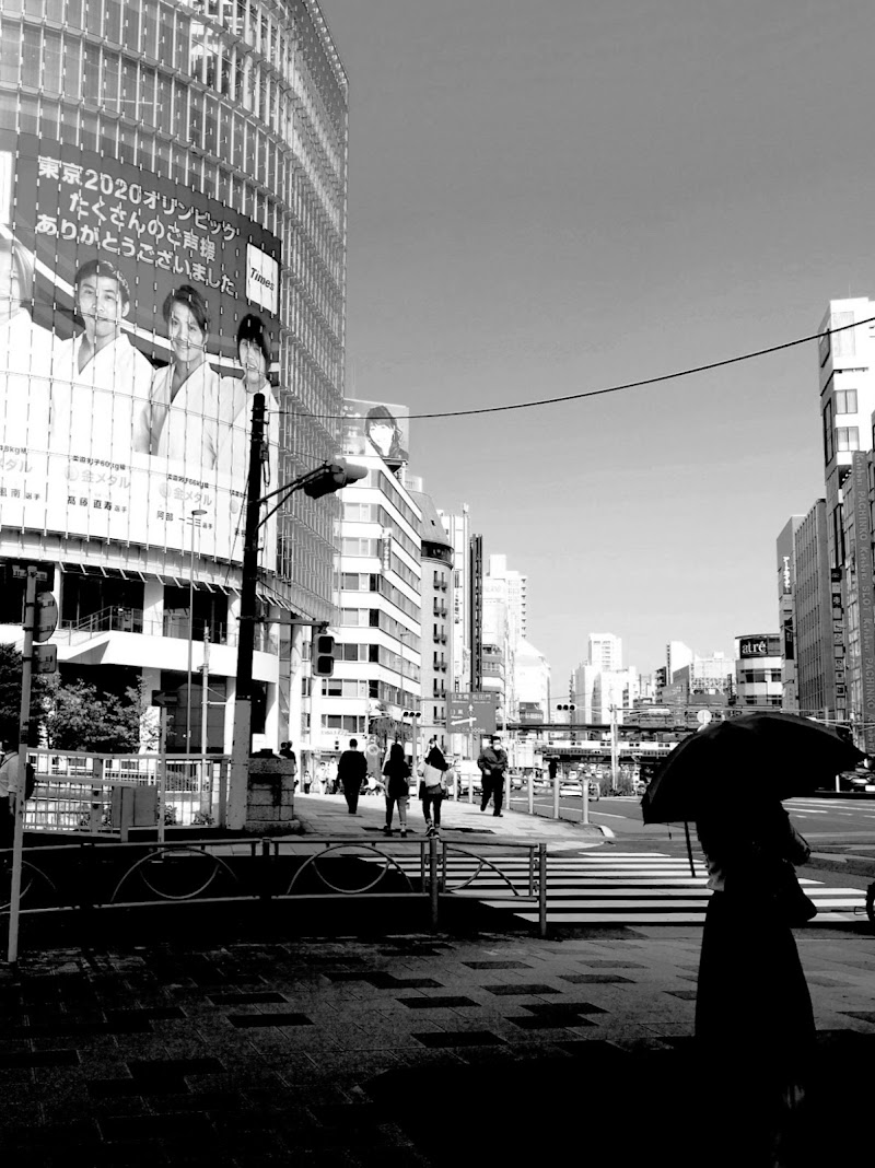 Gotanda - Gotanda, Shinagawa City, Tokyo, Japan
