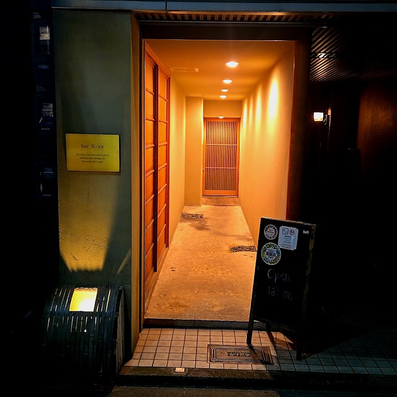 bar K-ya main building - bar K-ya main building, 105 Yaoyachō, Nakagyo Ward, Kyoto, 604-8072, Japan
