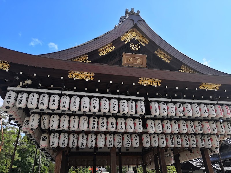 TOMORI Guest House