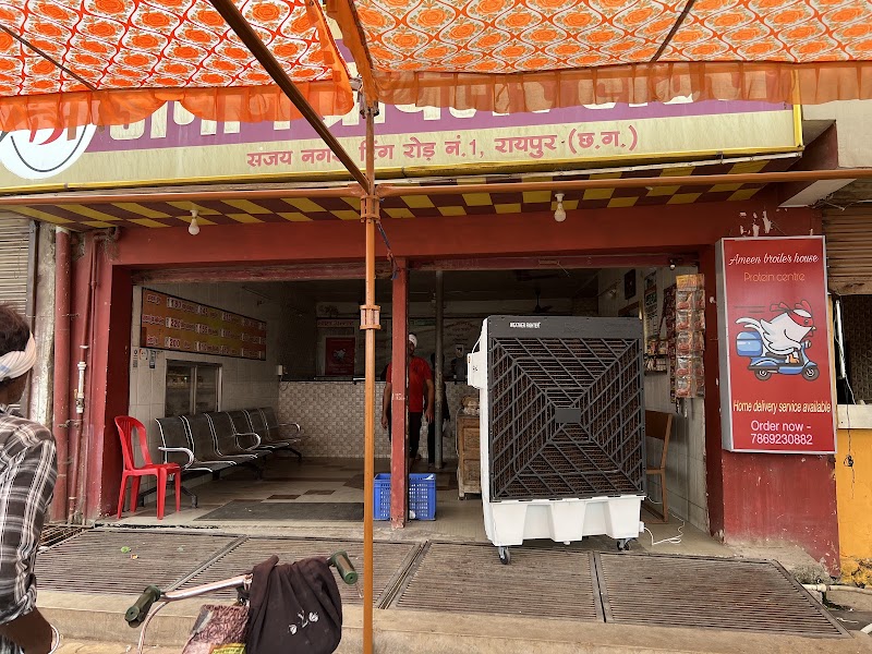 Amin’s Chicken - Amin’s Chicken Ring Road No. 1, Sanjay Nagar, Tikrapara, Raipur, Mathpurena, Chhattisgarh 492001, India