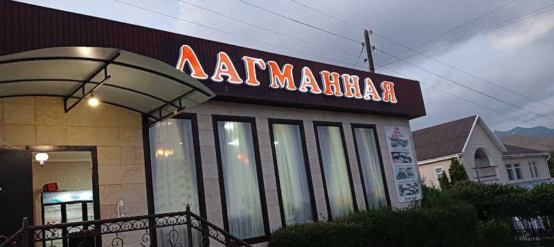 Lagmannaya