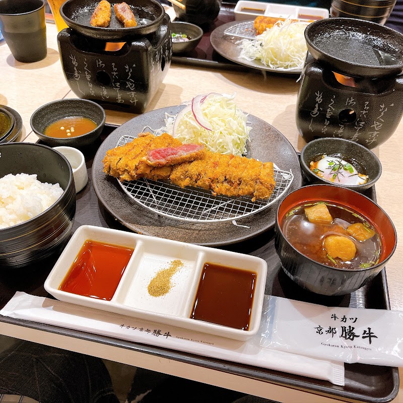 GYUKATSU Kyoto Katsugyu Universal Citywalk Osaka - GYUKATSU Kyoto Katsugyu Universal Citywalk Osaka Japan, 〒554-0024 Osaka, Konohana Ward, Shimaya, 6-chōme−2−６１ ユニバーサル・シティウォーク大阪 ３Ｆ