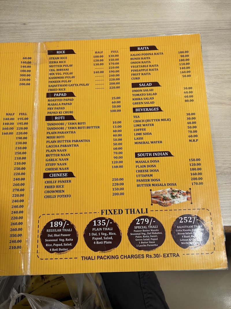Rajmahal Restaurant - Rajmahal Restaurant bus stand, Motilal Atal Rd, opposite Polovictory Cinema Moti lal, near sindhi camp, Sindhi Camp, Jaipur, Jaipur Nagar Nigam Area, Rajasthan 302001, India