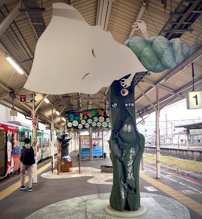 Yonago Station - Yonago Station, Yayoicho, Yonago, Tottori 683-0036, Japan