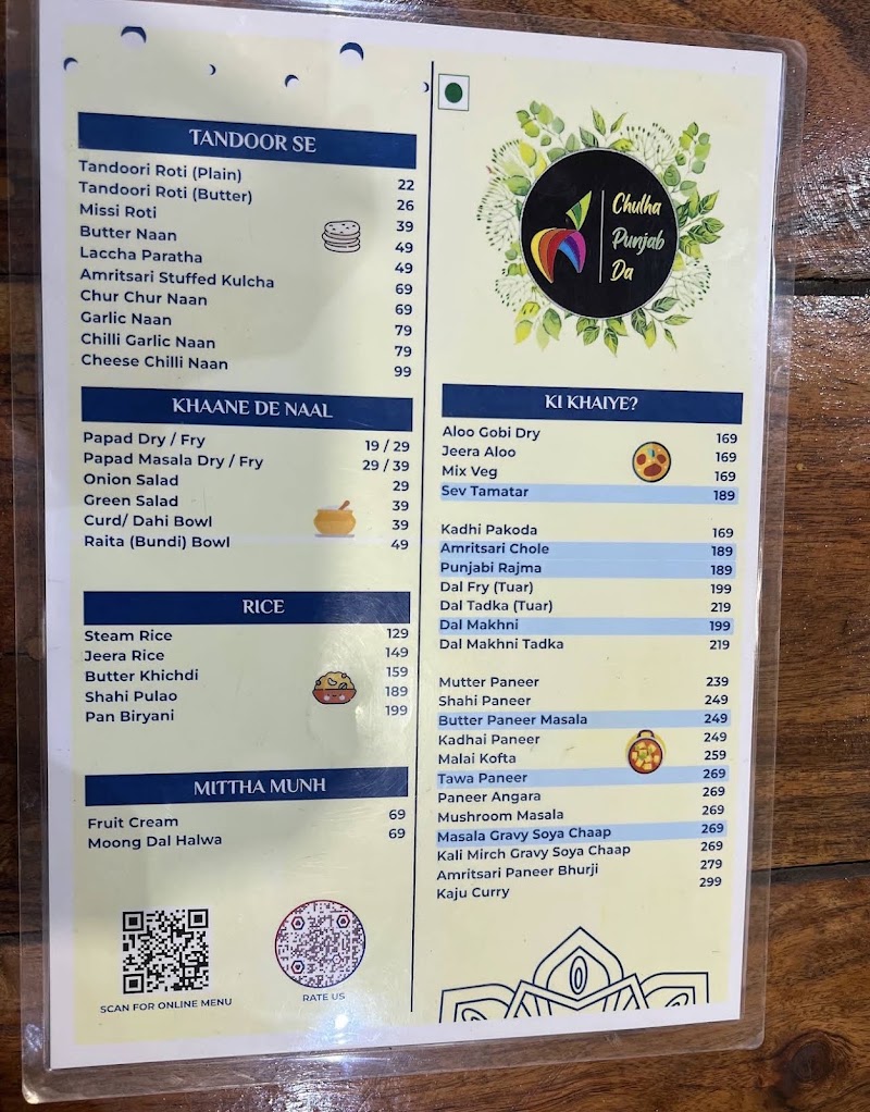 Chulha Punjab Da Restaurant - Chulha Punjab Da Restaurant Cosmos Mall Rd, Sector C, Mahakal Vanijya, Ujjain, Madhya Pradesh 456010, India