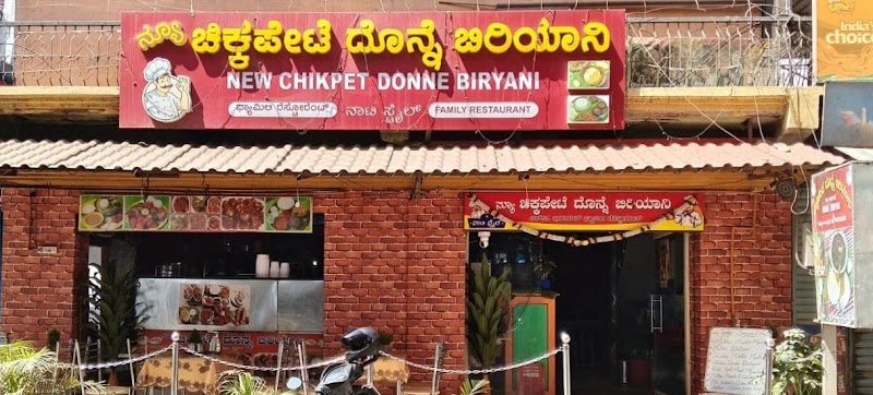 New Chickpet Donne Biryani