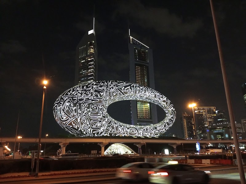 Max Metro Station - Max Metro Station, Sheikh Khalifa Bin Zayed Rd - الكفاف - دبي - United Arab Emirates