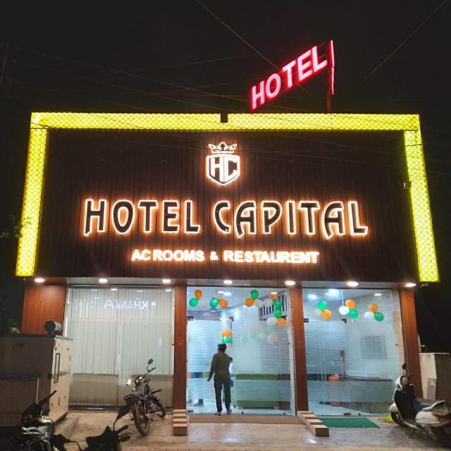 Hotel Capital - Hotel Capital Rewari - Narnaul Rd, near Punjab and sind bank, Kailash Nagar, Narnaul, Haryana 123001, India