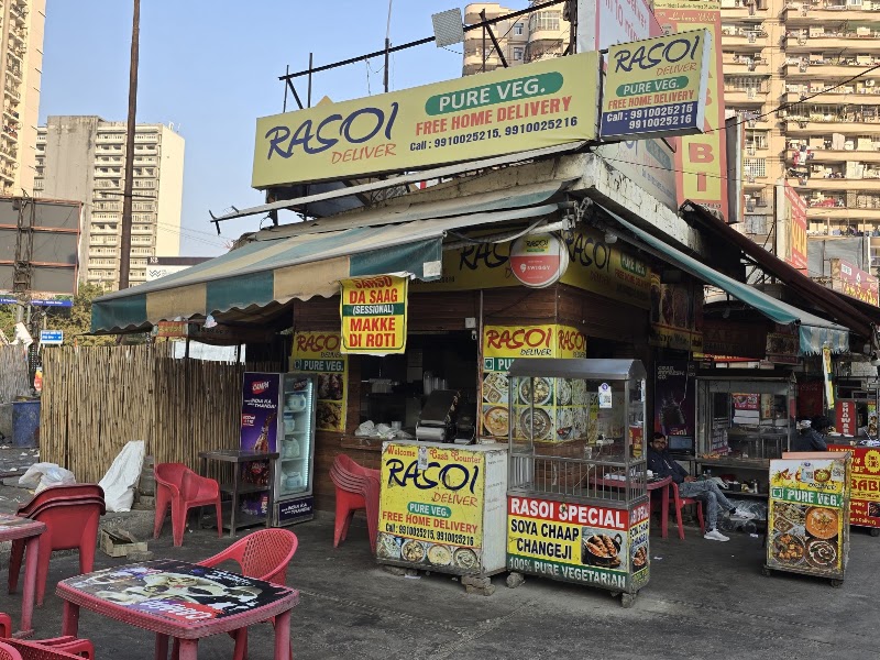 Rasoi deliver (Pure veg)